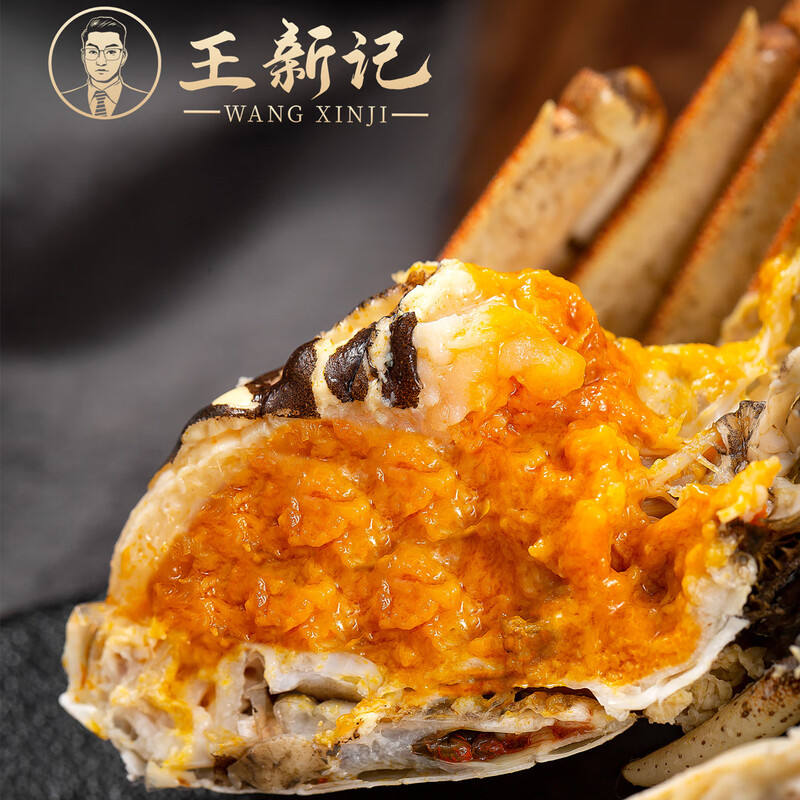 王新记大闸蟹礼盒 8只公蟹6两/母蟹4两海鲜水产生鲜礼盒装 公蟹6两母蟹4两四对装螃蟹中秋礼品装高清大图