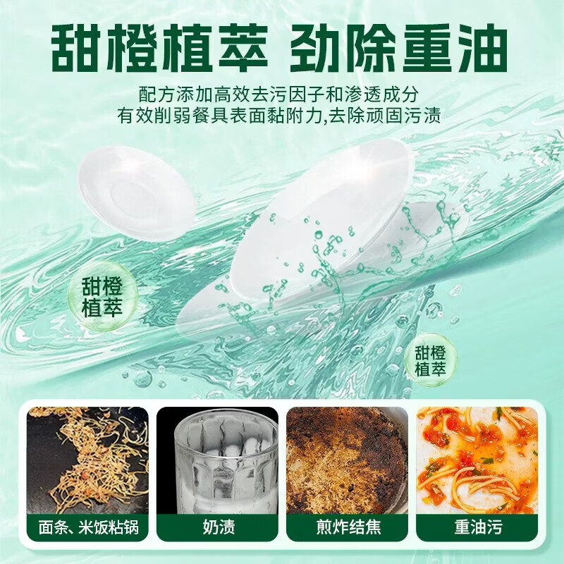 水卫士洗碗 洗碗机洗涤清洁剂耗材洗碗块洗碗盐强力清洁 1kg高清大图
