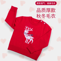 小天鹅 儿童卡通套头针织衫