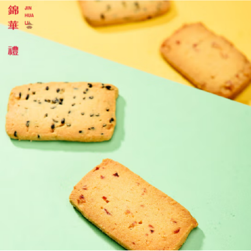 锦华 西饼什锦礼盒 520休闲零食大礼包糕点小吃饼干办公室下午茶儿童伴手礼 (单位:盒)