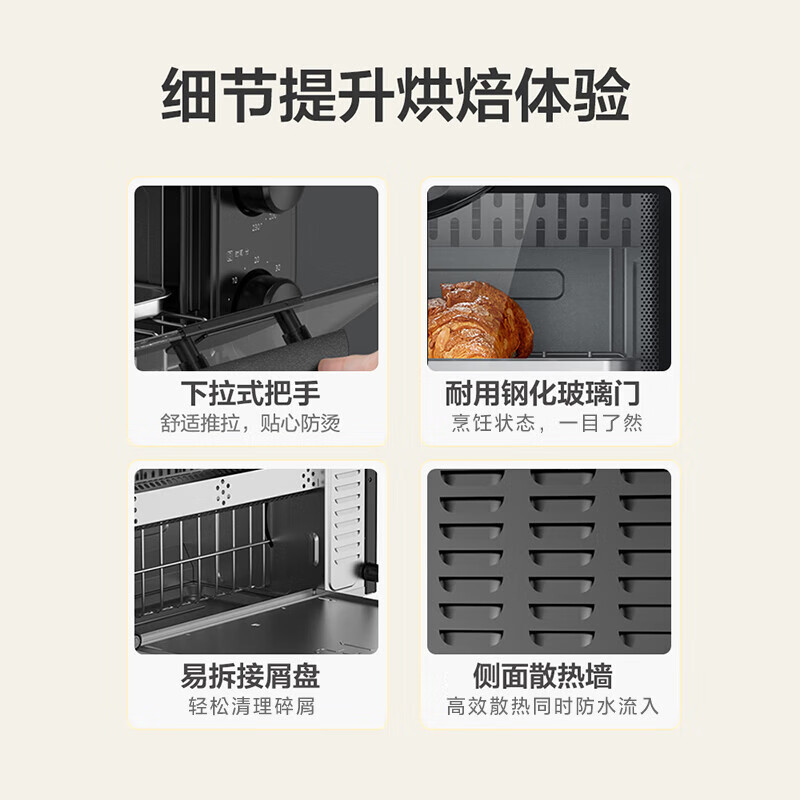 美的(Midea)10L家用多功能迷你小烤箱 均匀烘烤/轻巧不占地/广域控温 T1-108B