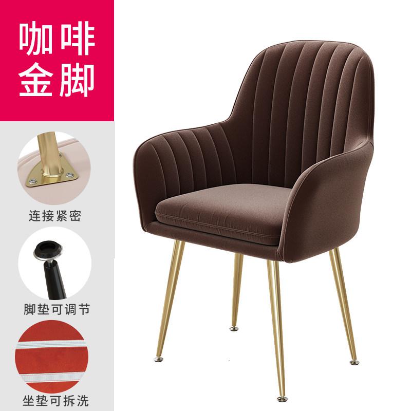 北欧轻奢餐椅家用餐桌椅子简约梳妆椅凳子靠背化妆椅网红ins椅子_401 升级加厚款咖啡金脚