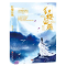 正版新书]红樱白燕作者9787519028978