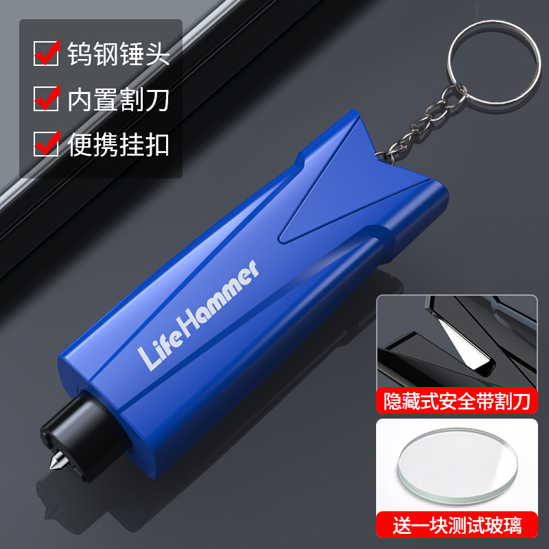 澳麟汽车破窗器神器车载救生车内逃生车用多功能防身车窗带割刀安全锤高清大图