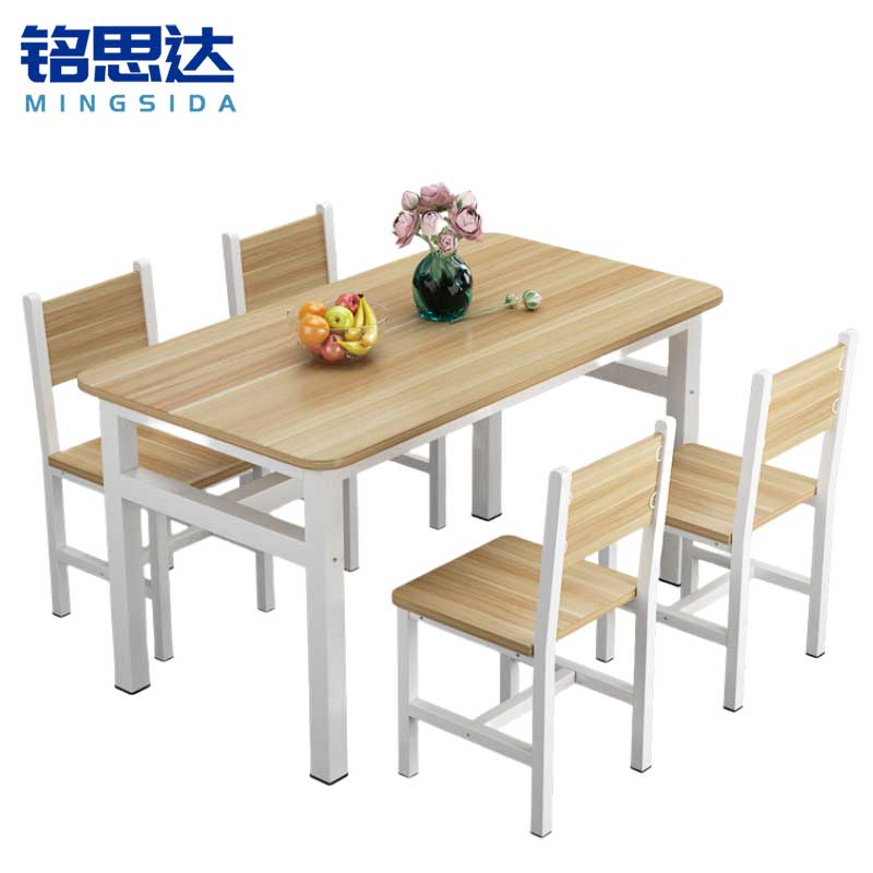铭思达餐桌 一桌四椅套