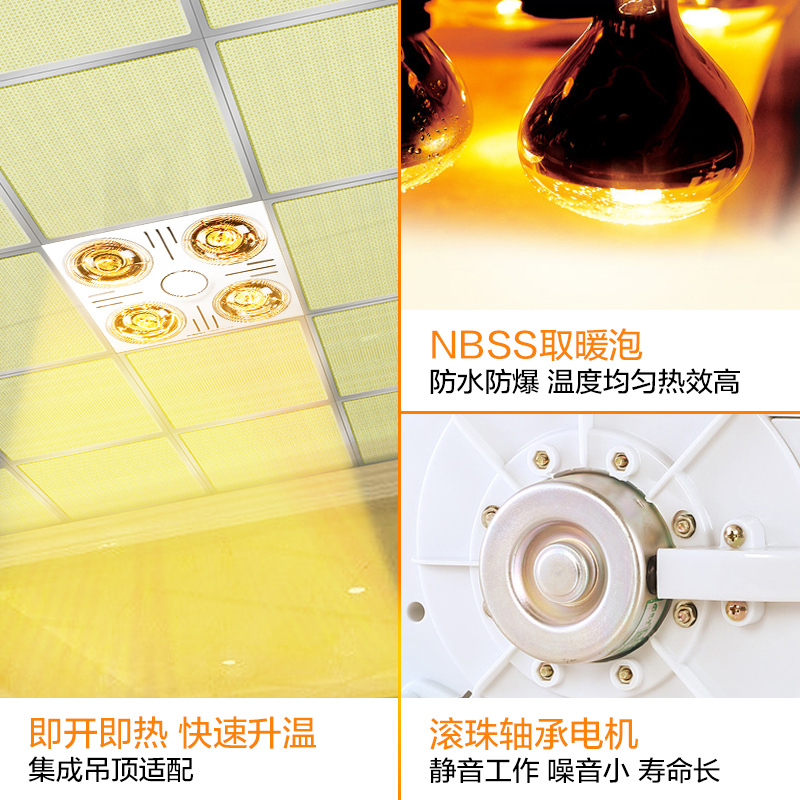 （AUPU）奥普浴霸集成吊顶式310A升级款FDP5010SL四灯灯暖型 取暖换气照明三合一浴霸