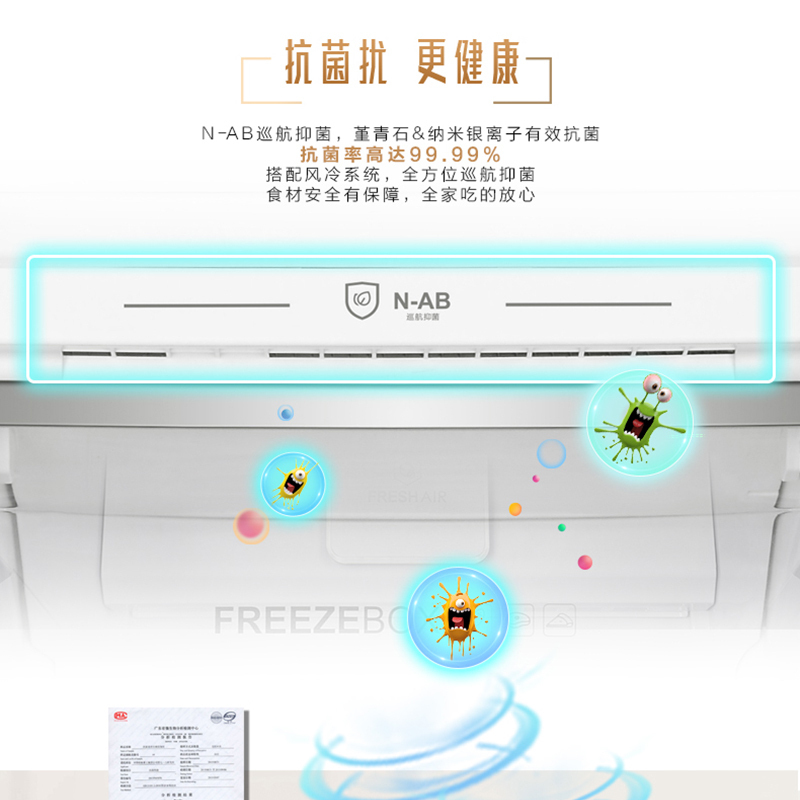 海尔立式冷冻柜226升家用一级能效WiFi智联风冷无霜双变频深冷速冻全温区冷藏冷冻保鲜母乳储藏冷柜 226WEGLU1