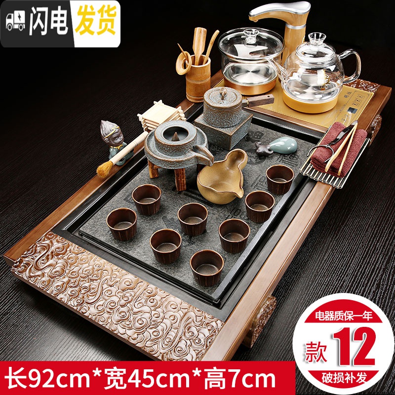 三维工匠全自动茶台茶盘茶具套装家用陶瓷功夫茶具玻璃电磁炉茶道实木整套 貔貅紫砂玻璃壶高清大图