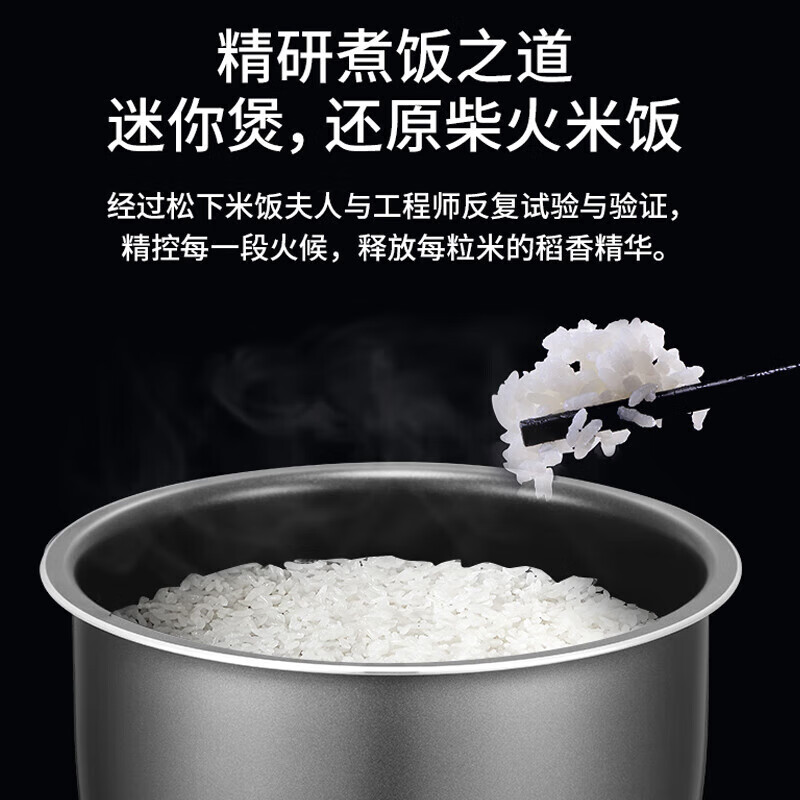 松下 电饭煲SR-DX071-K高清大图