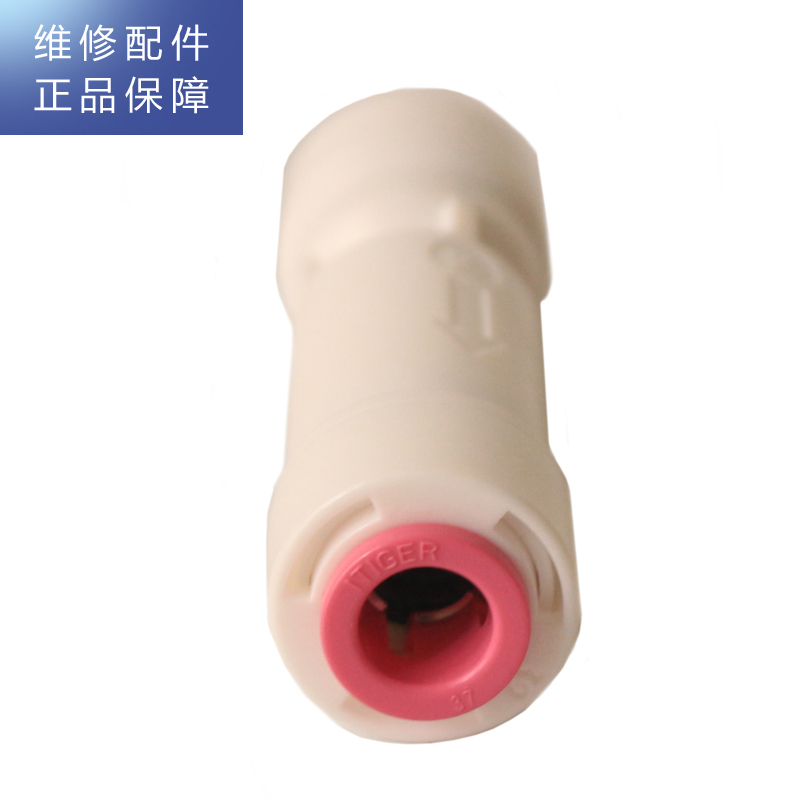 帮客材配 惠而浦净水器R75C83 R400C86 R600C88净水机 通用 单向阀 一字型逆止阀 止回阀高清大图