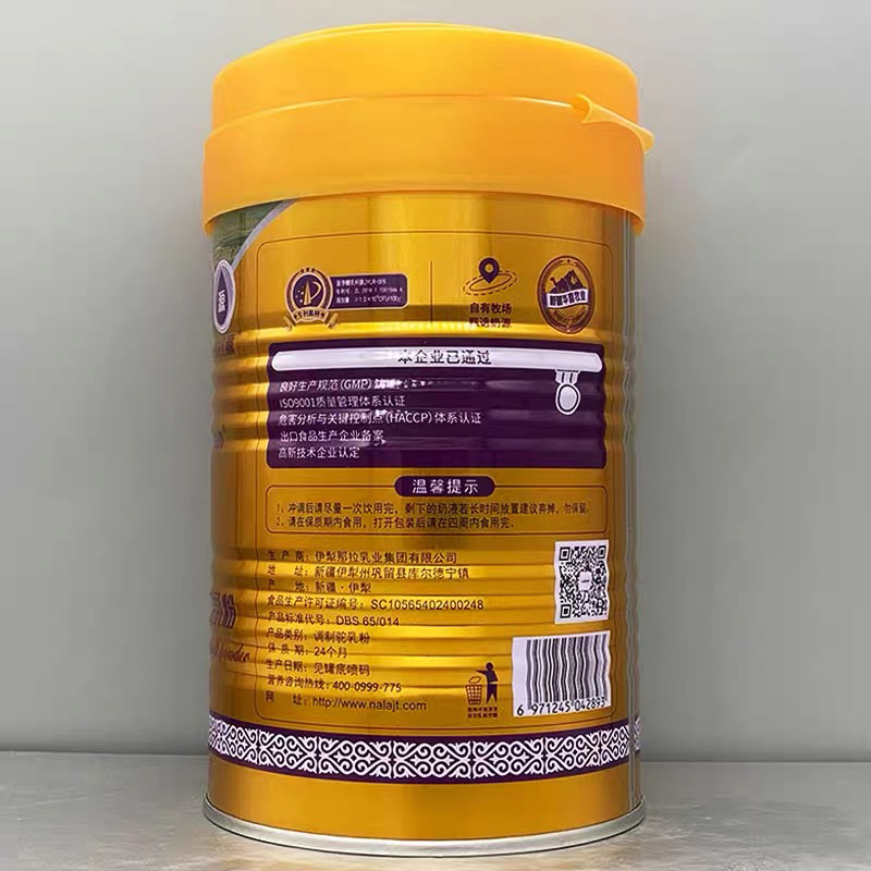 2罐新疆伊犁正宗那拉全脂富硒高钙益生菌配方驼乳粉300g真驼奶粉儿童孕妇成人中老年人老人病后术后身体质虚弱肠胃营养品补品高清大图