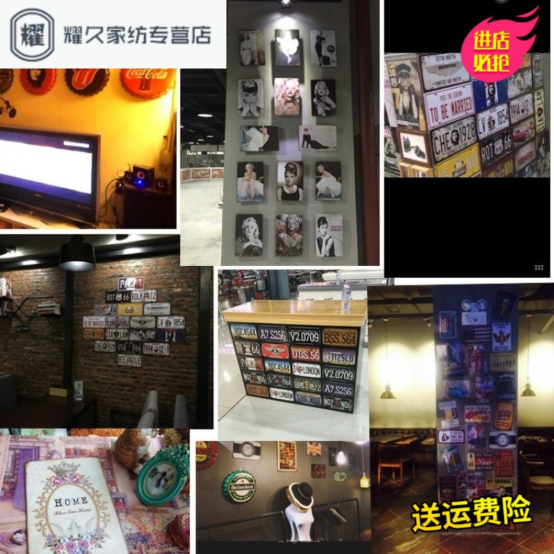 复古汽车壁饰明星海盗装饰画工业风墙饰做旧铁皮墙画墙壁贴画铁牌（请先与客服确认再下单）