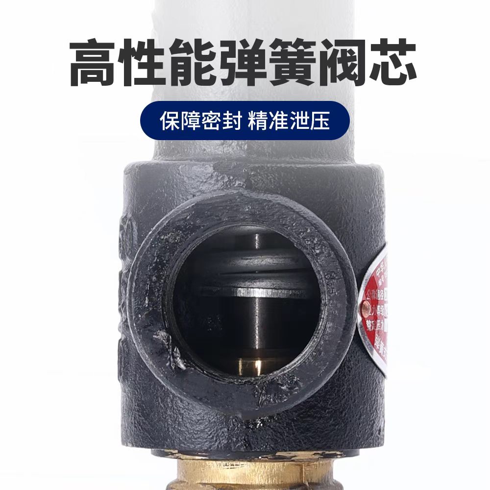 中锦科技 安全阀 弹簧式丝扣安全阀 A27W-16T DN20 个高清大图