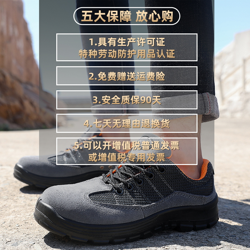 AEGLE轻便劳保鞋39码防砸透气钢包头防臭防静电工地工作安全鞋