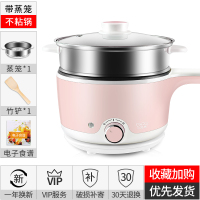 小浣熊电炒锅15C 宿舍学生寝室小功率家用多功能炒菜蒸煮饭一体小电锅