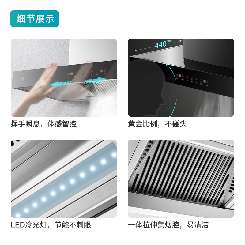 容声(RONGSHENG)油烟机欧式T型机挂壁式抽油烟机19立方大吸力一级能效挥手智控CXW-218-RST326R