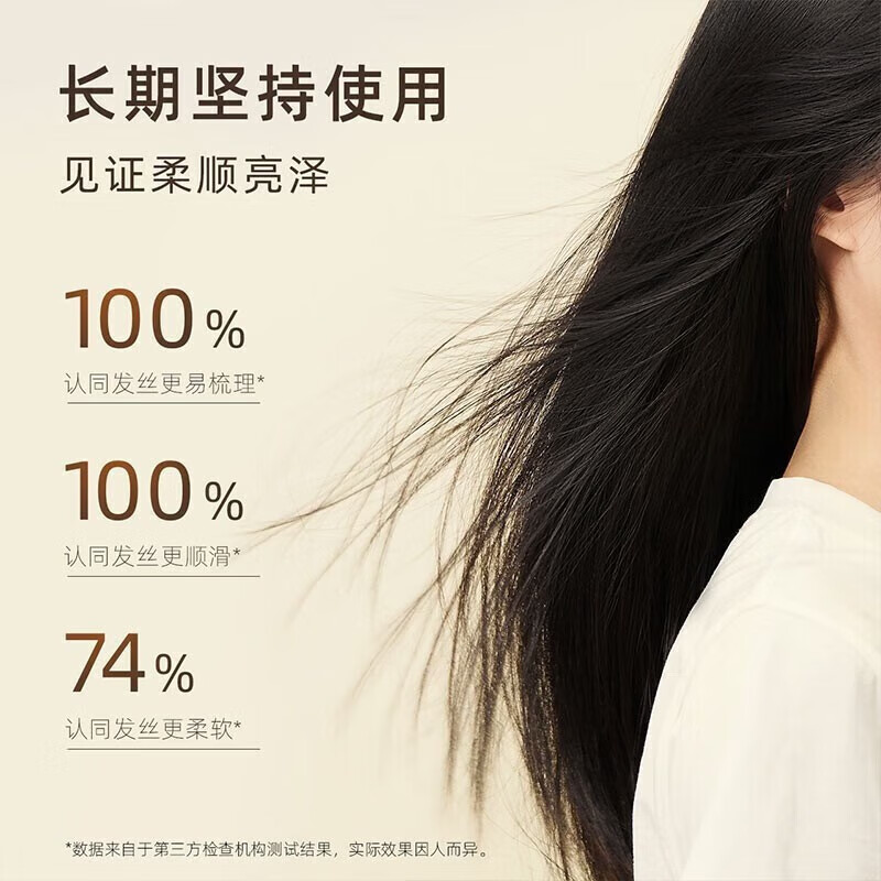 且初(KIMTRUE) 精粹亮泽护发油80ml高清大图