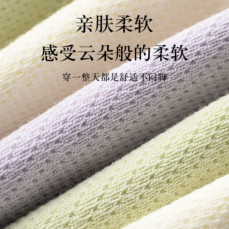 舒跑堆堆袜女士春夏季袜子中筒凉皮网眼透气月子休闲无骨中筒长袜高清大图