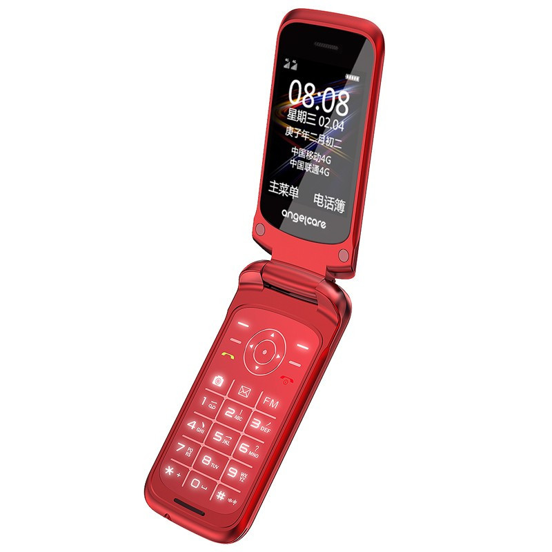守护宝(上海中兴)K299 红色 移动联通电信4G老人机 双卡双待 三网4G翻盖老人机 2.8英寸大屏 定位查询 学生备用功能老年机高清大图