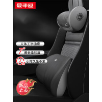 爱車屋 7°硅藻太空棉头枕腰靠套装(颜色随机)I-727AF+I-811AF