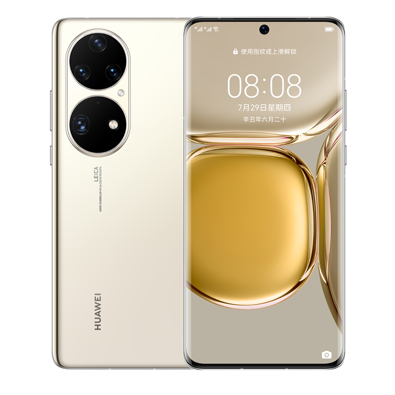 [二手95新]华为P50 PRO 4G 可可茶金 8G+256G全网通安卓手机6.6英寸屏骁龙888双卡拍照备用4G手机高清大图