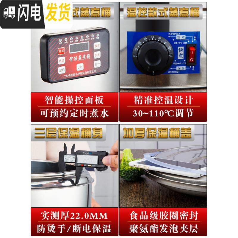 三维工匠不锈钢电热桶双层熬粥保温桶商用桶蒸煮桶汤桶开水桶煮面炉 304桶]50带水龙头304不粘底盘饭盒/提锅高清大图