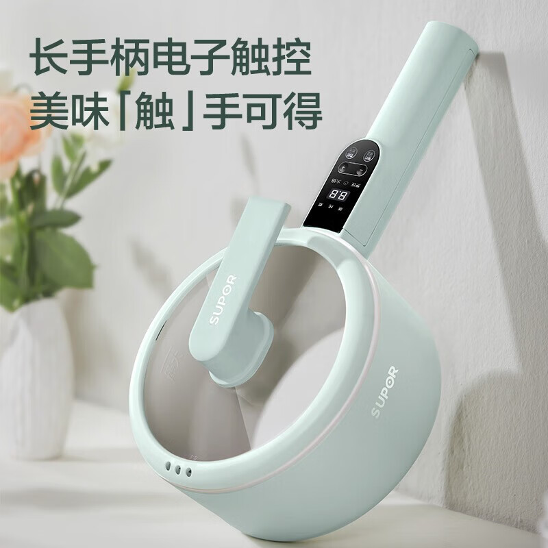 苏泊尔 SUPOR 多功能锅 电煮锅电炒锅电火锅小电锅宿舍小锅 泡面锅 1.6L多用途锅H20YC841高清大图