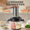 九阳（Joyoung）绞肉机家用和面机多功能辅食机料理机搅拌机绞馅机LA906_919