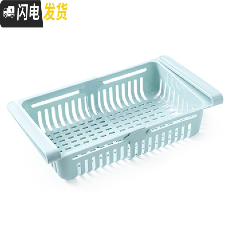 三维工匠冰箱内保鲜自由可伸缩收纳盒托盘蓝挂篮篮抽屉抽拉式筐悬挂整理架高清大图