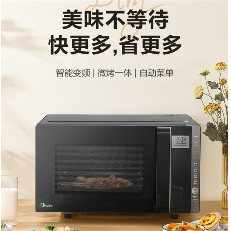 美的(Midea)PC23W5 变频微波炉家用智能多功能光波炉23升微蒸烤一体智能大容量高清大图