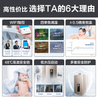 万家乐 16升热水器燃气热水器燃热 智能随温感WIFI智控远程操作智能变频恒温 热水器天然气 JSQ30-16S2