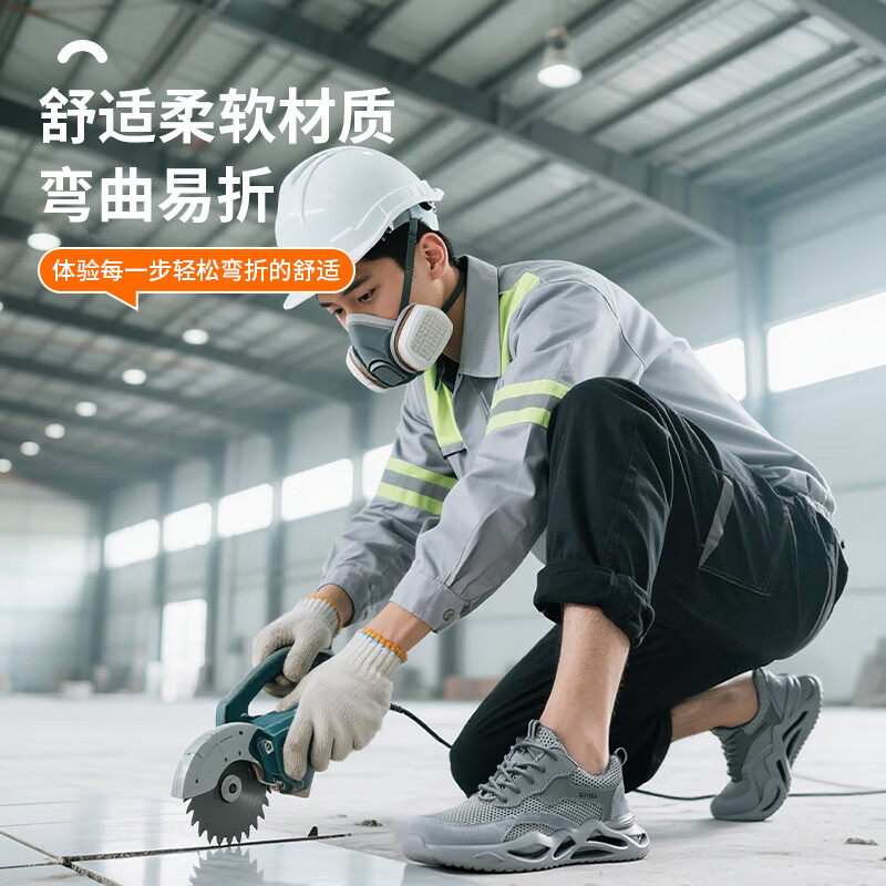 卫尔盾3157T劳保鞋男夏季透气防砸钢包头防刺穿超轻便安全工作工地鞋高清大图