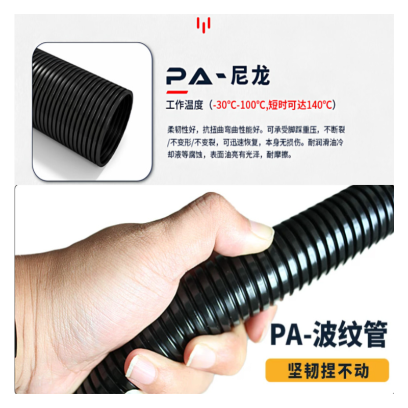 诚智旺 PA V0阻燃波纹管开口需备注 34.5*29mm/米高清大图