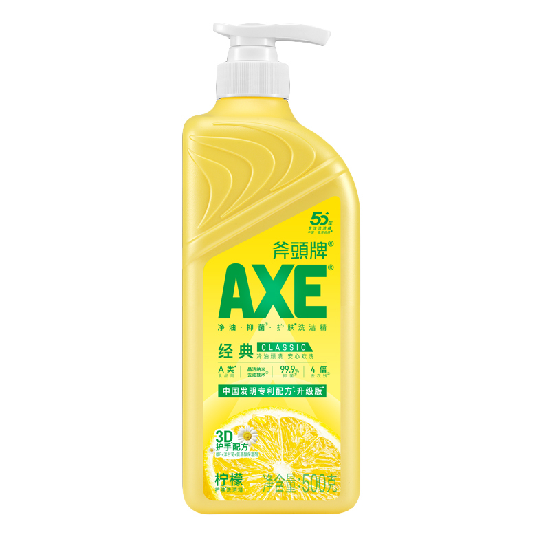 斧头牌AXE 柠檬护肤洗洁精500g