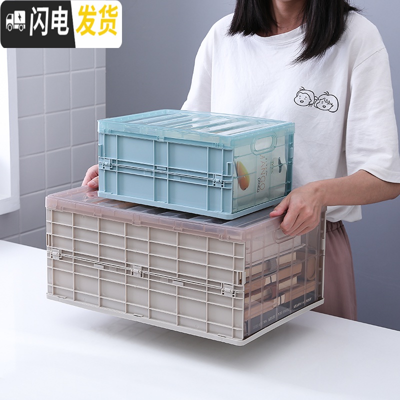 三维工匠学生可折叠收纳箱书箱高中考研装书车载零食收纳盒塑料箱子整理箱高清大图