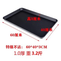 丹诗致远 烤盘烤箱专用碳钢烘焙烤盘不沾1.0厚60×40*5cm