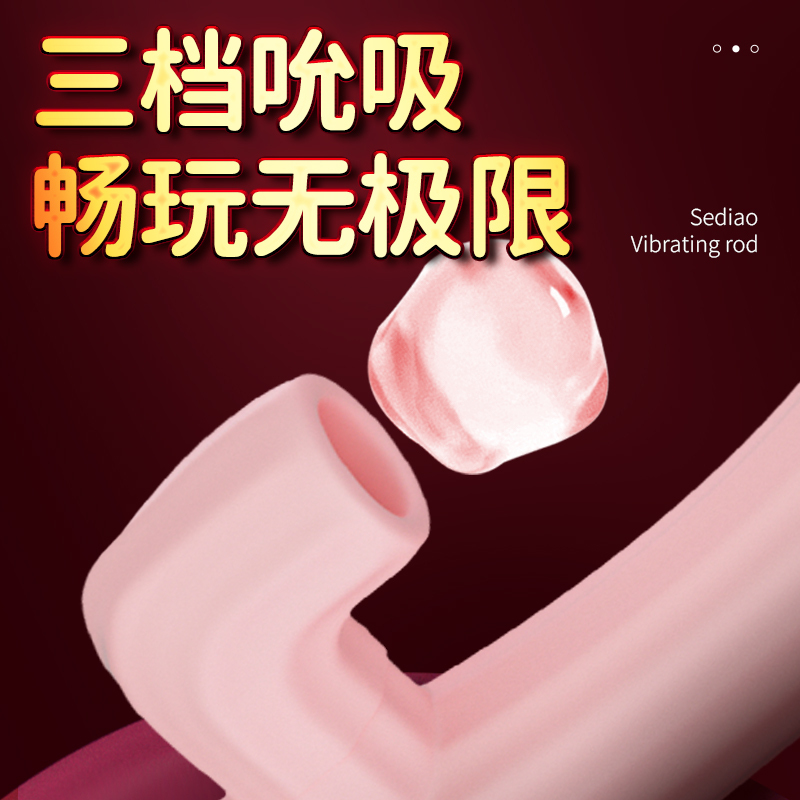 色调-艾米丽