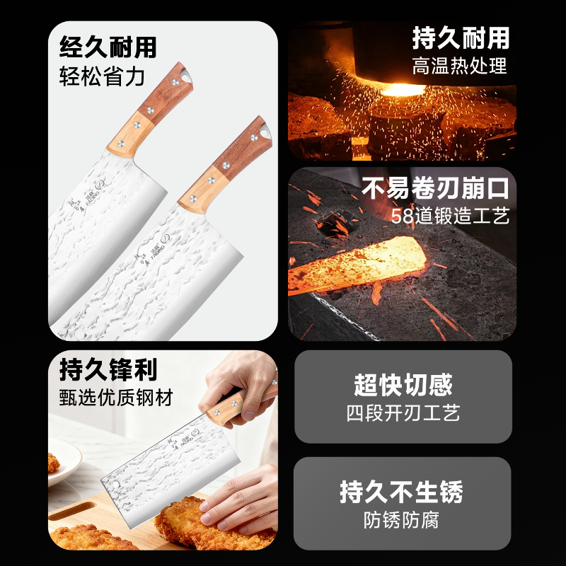 法鼎旗舰店正品锻打菜刀厨师专用斩切肉骨刀锋利切片切肉片刀1155高清大图