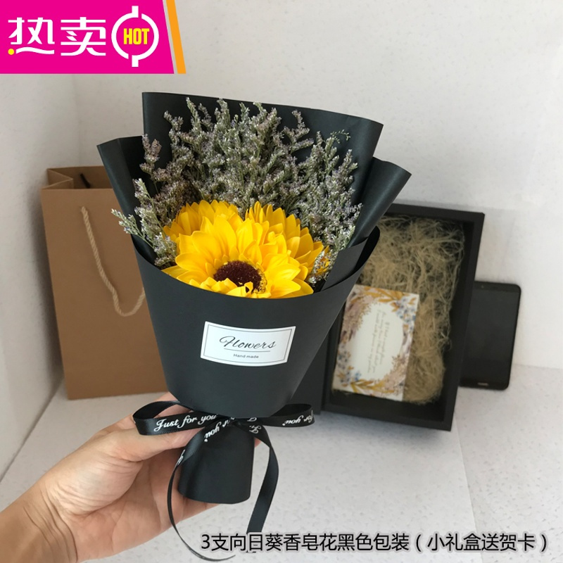 封后 Fenghou 花瓶 花艺教师节向日葵香皂花礼盒网红ins干花情人节男生毕业花束生日礼物fenghou 柠檬黄 价格图片品牌报价 苏宁易购梦舟家居生活专营店