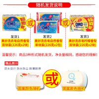 奥妙洗衣皂226gx2块x5套去除99种污渍肥皂透明皂温和不伤手深层清洁