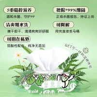 妇炎洁好菜鸭湿厕纸80抽*6包可冲入马桶卫生湿巾擦屁股男女通用