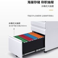 戴劲 活动柜矮柜储物柜文件柜资料柜挂劳柜带锁带轮小柜静夜黑鹅颈拉手