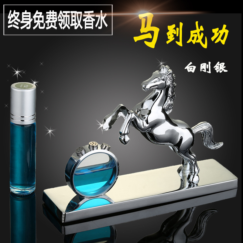 汽车香水摆件马车载创意座式香水除异味男轿车上中控台车内装饰品