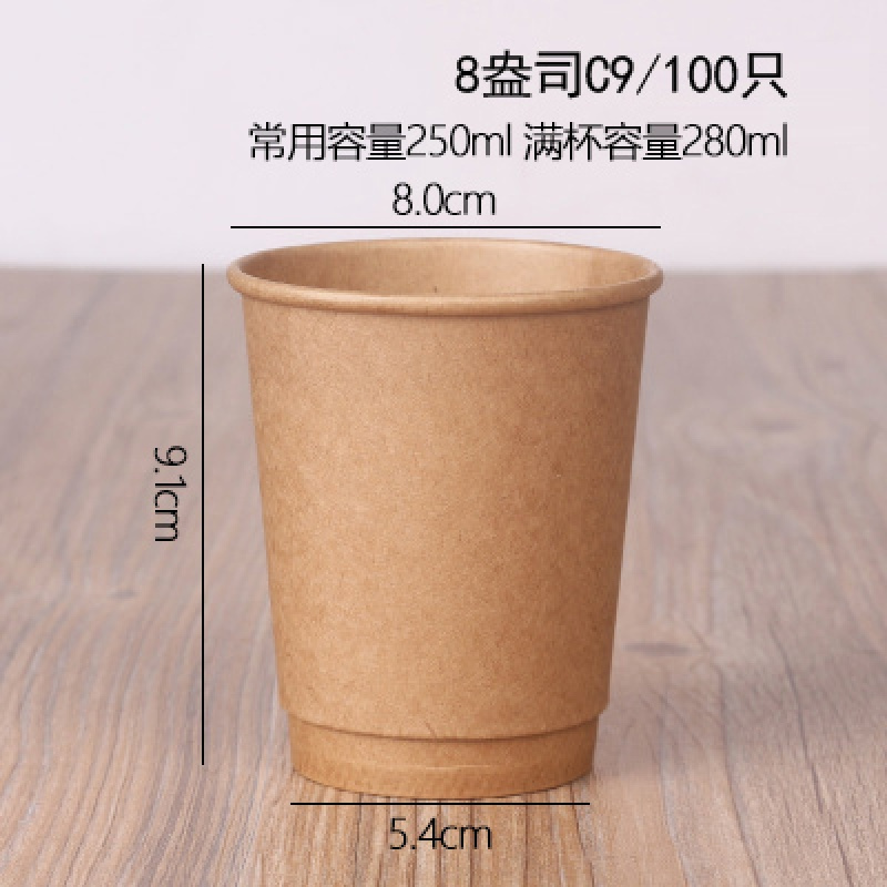 美帮汇一次性牛皮咖啡纸杯双层纸杯中空咖啡纸杯100只可定制高清大图