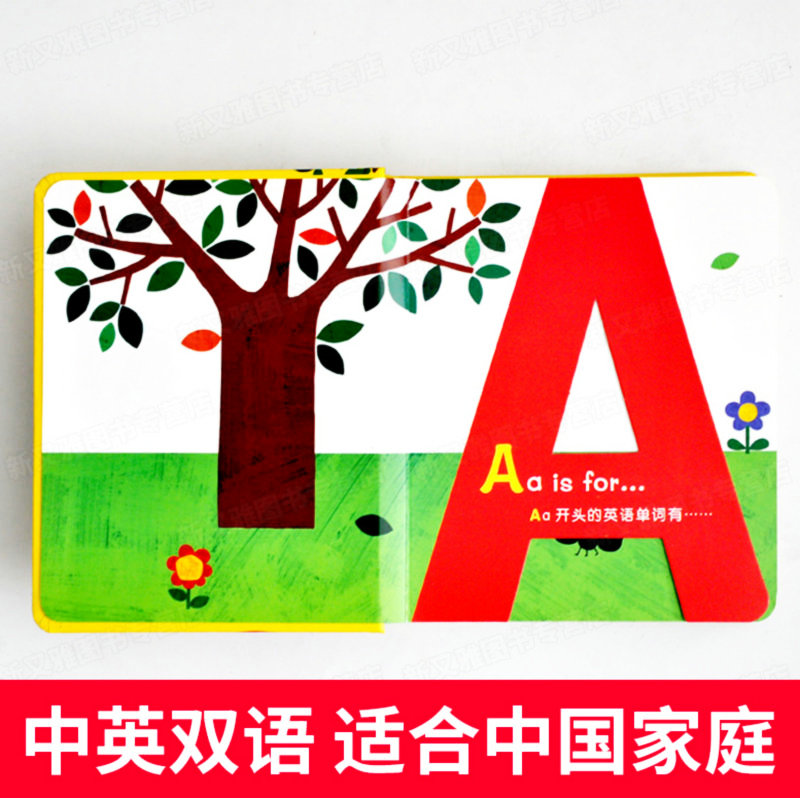 [醉染正版]儿童英语启蒙书籍撕不烂立体翻翻书 3-6岁幼儿趣味学英语益智游戏 小班中班大班认读英文字母书撕不破有趣的创意高清大图