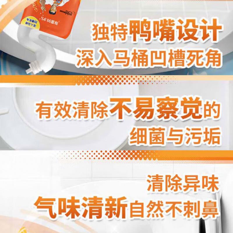 威猛先生洁厕剂 750g*4瓶 柠檬香 洁厕净高清大图