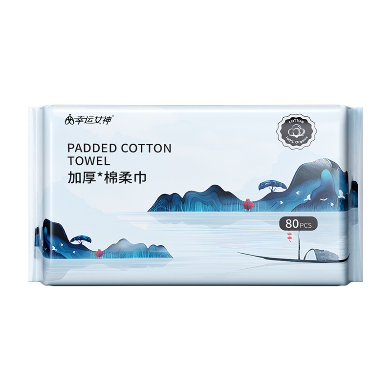 天真贝比一次性洗脸巾加厚洁面巾干湿两用棉柔巾擦脸卸妆抽取式 2包