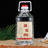 [酒厂自营]江苏洋河镇白酒 桶装酒 原浆酒 52度 5000ml 粮食酒 婚庆喜宴酒水 可药泡酒 自饮
