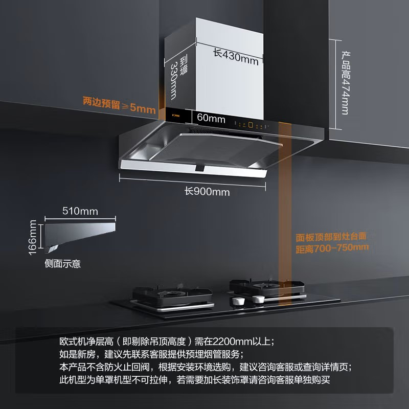 方太(FOTILE)油烟机EMQ7 欧式 顶吸式家用 下潜环吸 24m³大风量 光感大灯