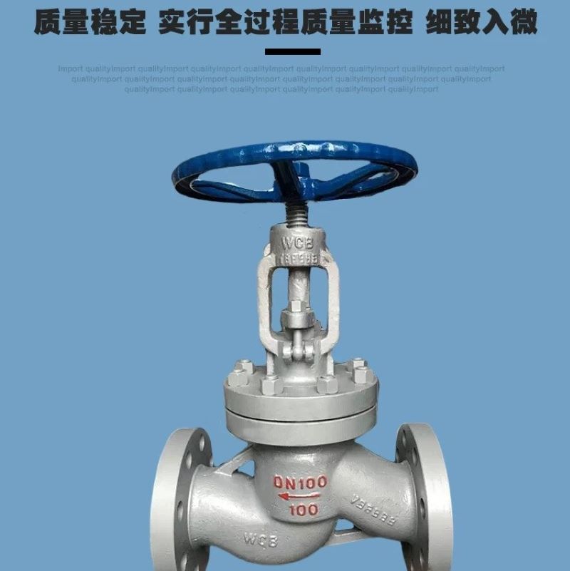 截止阀J41H-100C DN100 单位/台高清大图